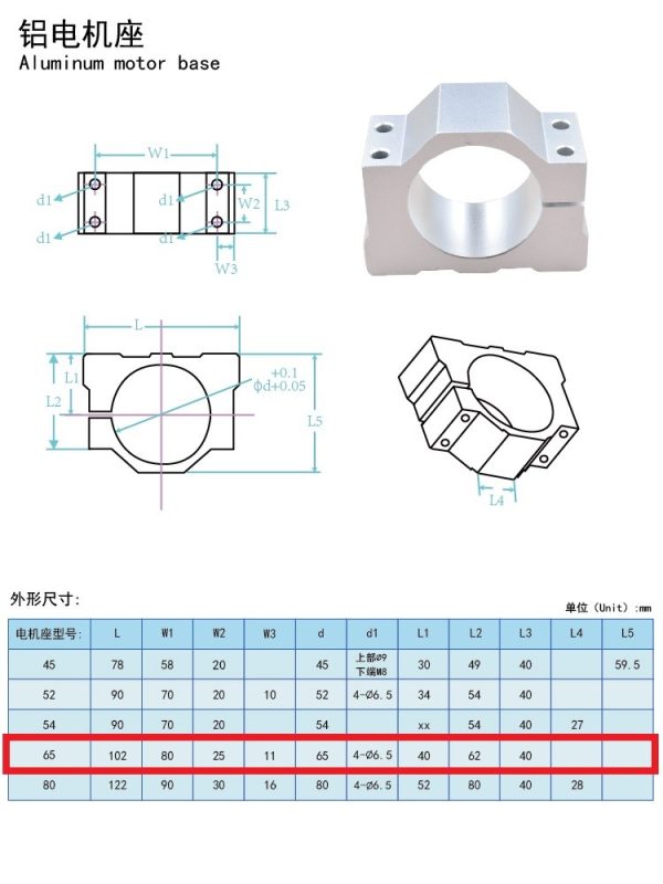 Bracket Spindle Clamp 65mm - Biasa - Image 2